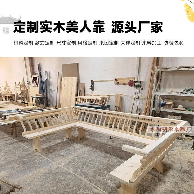 厂家户外木制凉亭美人靠栏?
