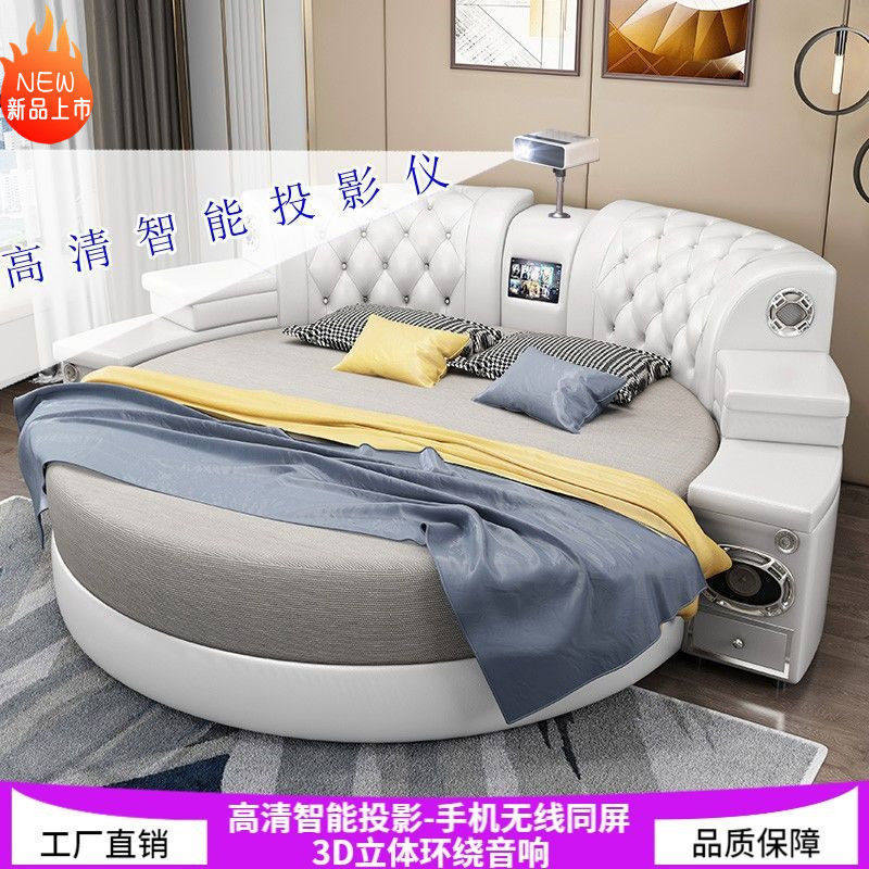 欧式真皮床家用双人床大圆床多功能床投影仪床酒店床结婚床公主床