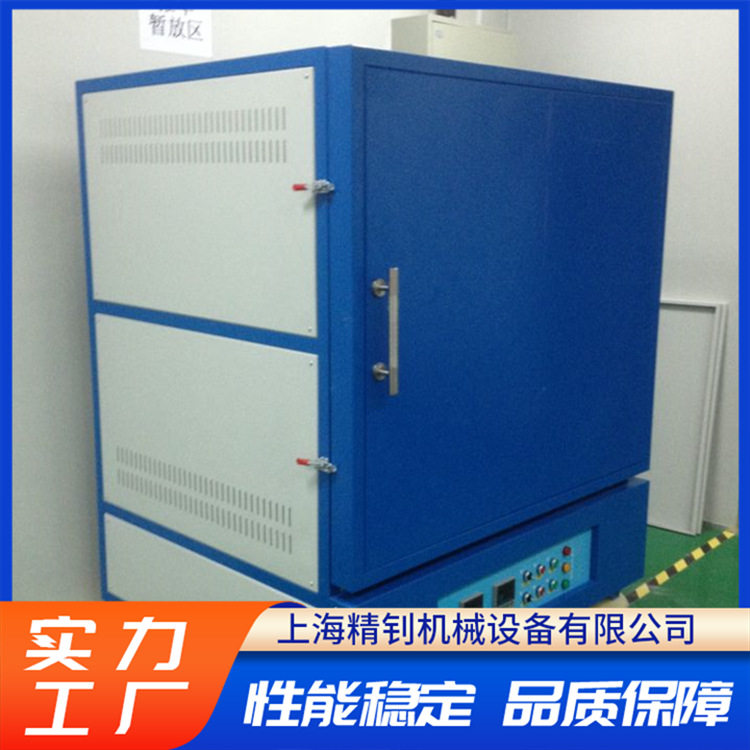 大型箱式电阻炉气氛加热保护