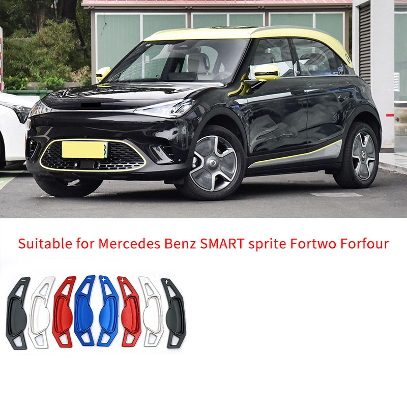 奔驰SMART铝合金内饰换挡拨片