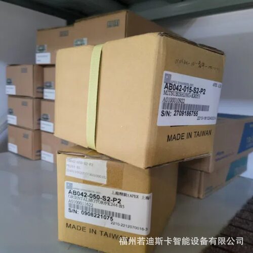 台湾精锐行星减速机全新原装