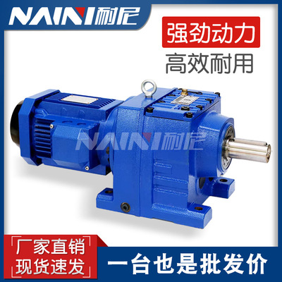 TRF148TR88-Y2.2KW-4P减速机