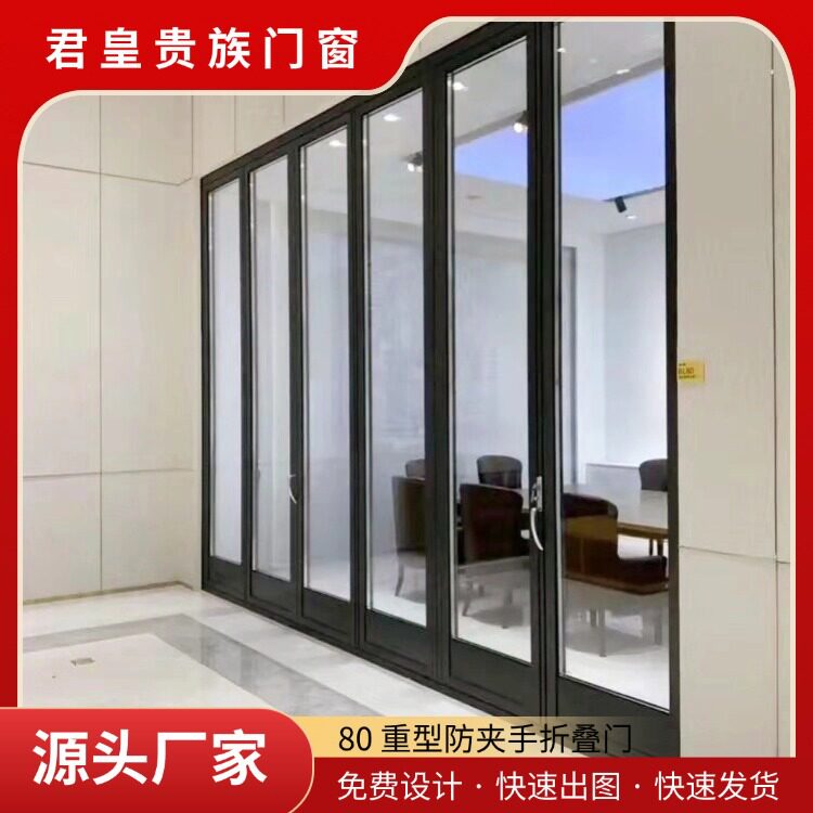 重型铝合金折叠隔断门隔音钢化