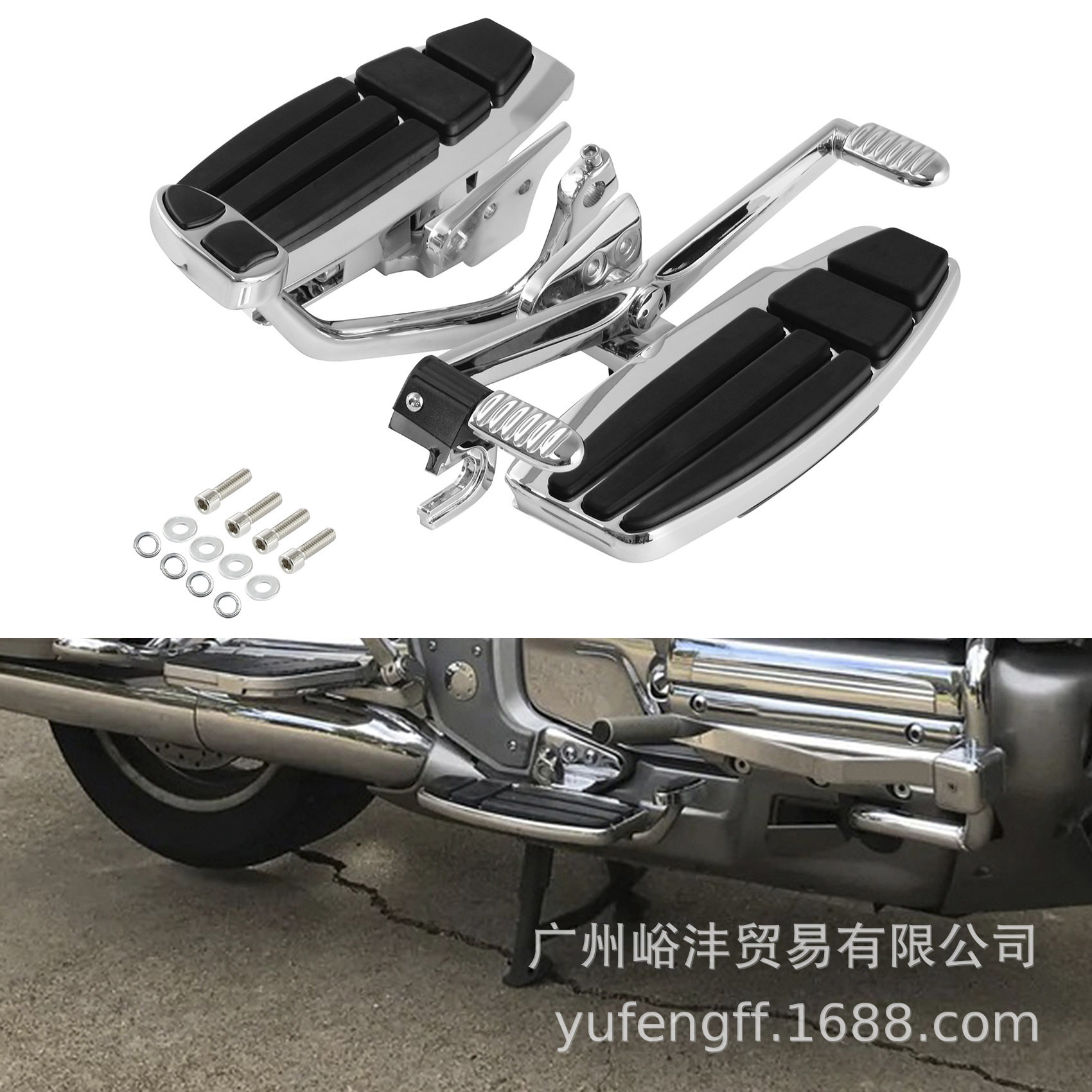 适用于金翼GL1800 F6B 01-17脚踏档杆刹车杆改装配件加宽脚踏