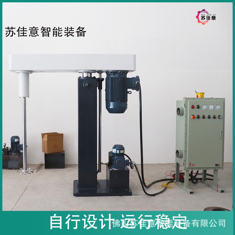 防爆37KW油墨分散机变频调速