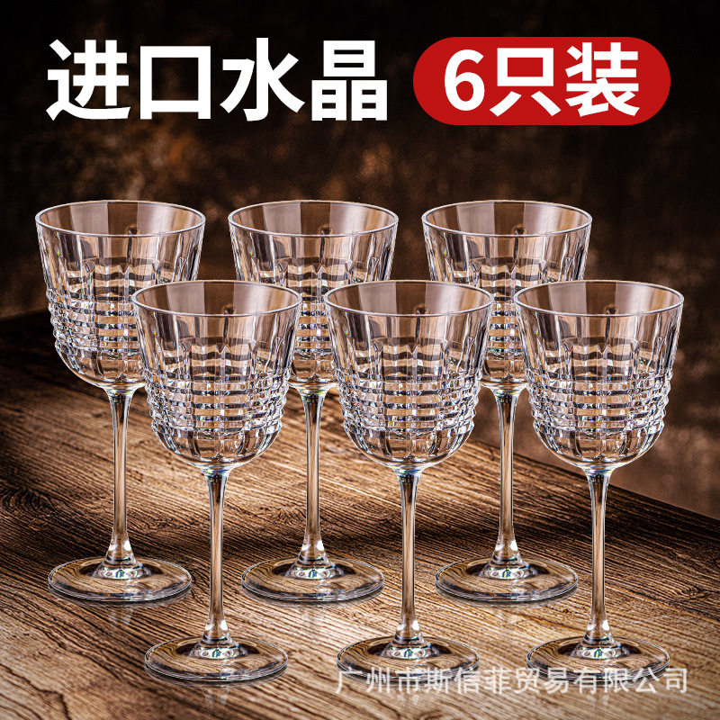 法国CDA水晶玻璃葡萄红酒杯高脚杯家用轻奢高档香槟杯鸡尾酒杯子