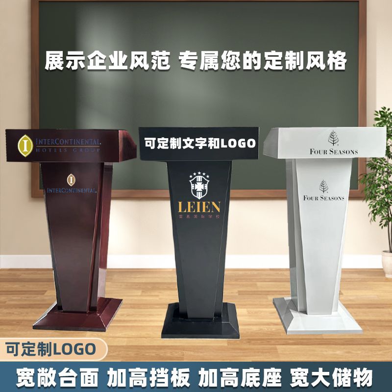 商务餐厅迎宾接待演讲台