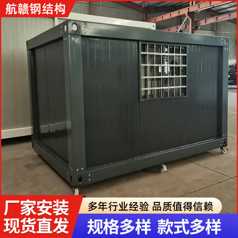 集装箱彩钢活动房可拆保温住人