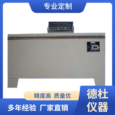 FSY-04水泥快速强度养护箱