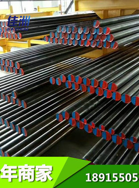 供应日标SKS41工具钢 高韧性SKS41圆钢现货  提供原厂质保