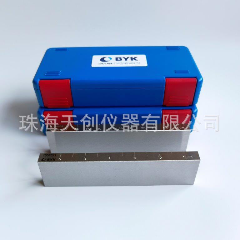 德国BYK1511双凹槽细度计刮板