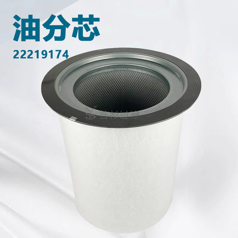压缩机油分芯4772/6259/5901