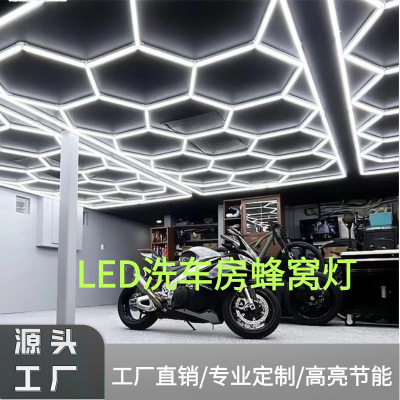 85-265VLED蜂窝工位灯