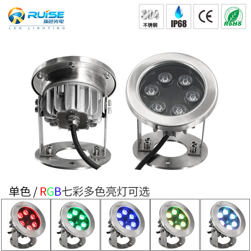 批发LED喷泉水底投光射灯不锈钢