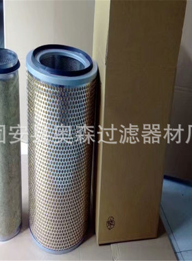 供应空压机空滤C30850/2 С301330/СF1820螺杆机空滤