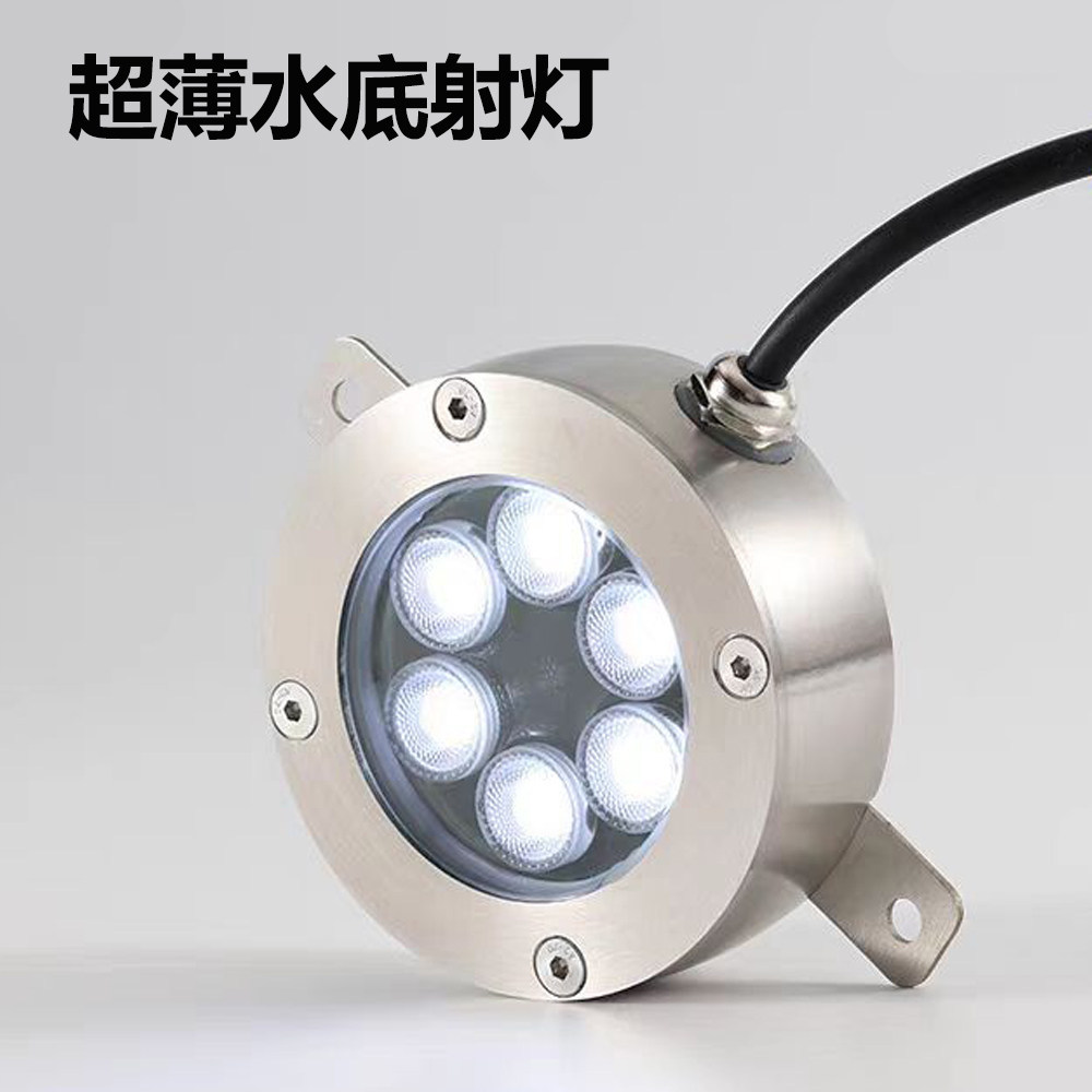 6W超薄不锈钢LED明装水底灯