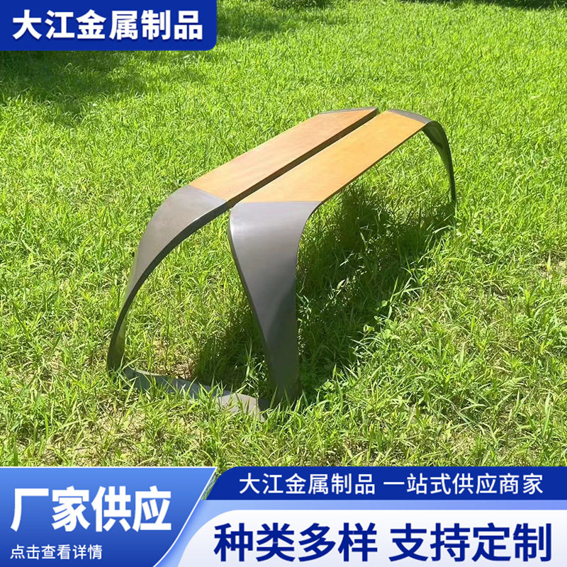 厂家直供不锈钢户外公园椅