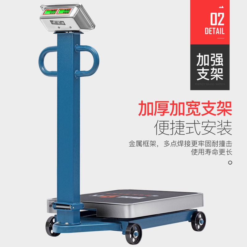 EURECARE电子秤带轮子折叠500kg磅秤300公斤600KG称重商用台称
