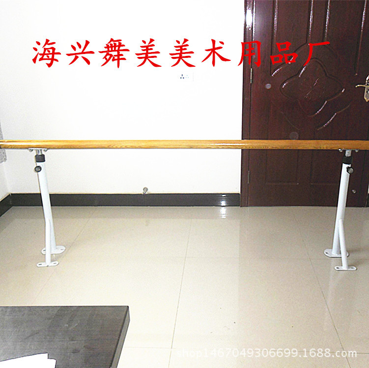 地面固定式落地舞蹈把杆练习把杆压腿架成人儿童家用练习压腿杆