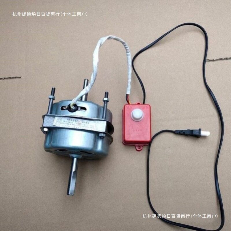 风选机吹风风车原装电机全新