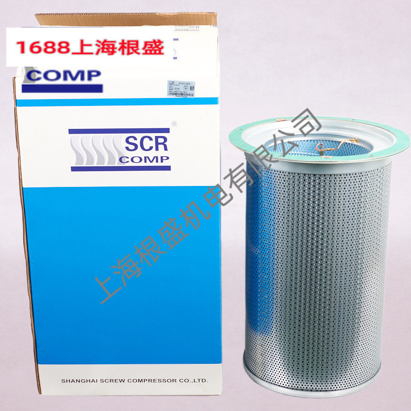 SCR原厂空压机油细分离器