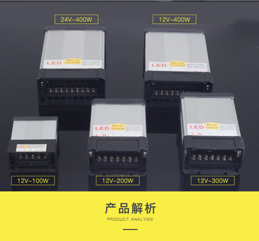 LED数码管防雨户外线条灯电源