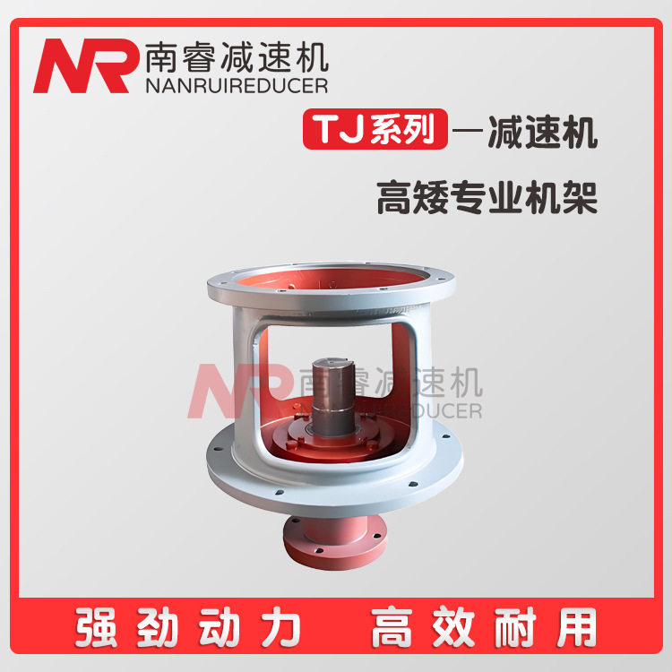 立式摆线针轮搅拌减速机JXD污水