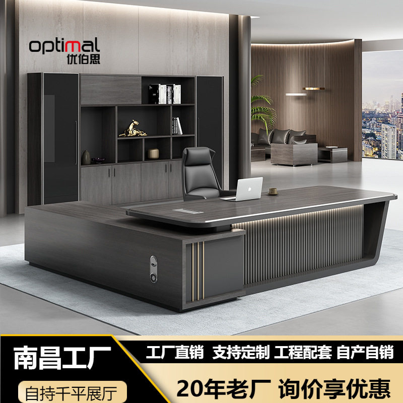 高档黑色老板总裁大班台套装