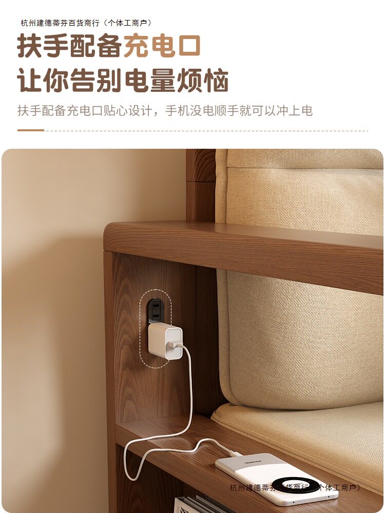 实木小户型多功能折叠沙发床