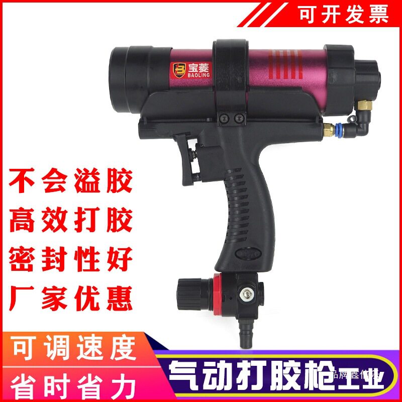 气动压胶枪硬软胶通用美缝密封