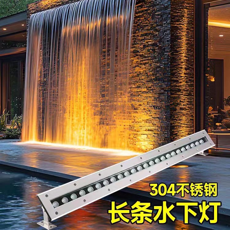 户外防水LED不锈钢水下景观灯