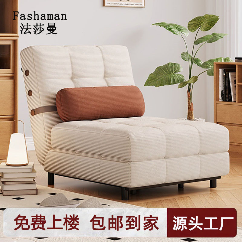 法式奶油风折叠两用沙发床1米2