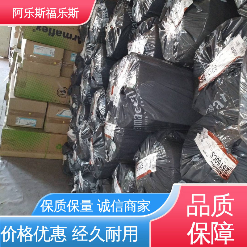 阿姆斯壮风管保温橡塑板防水防潮
