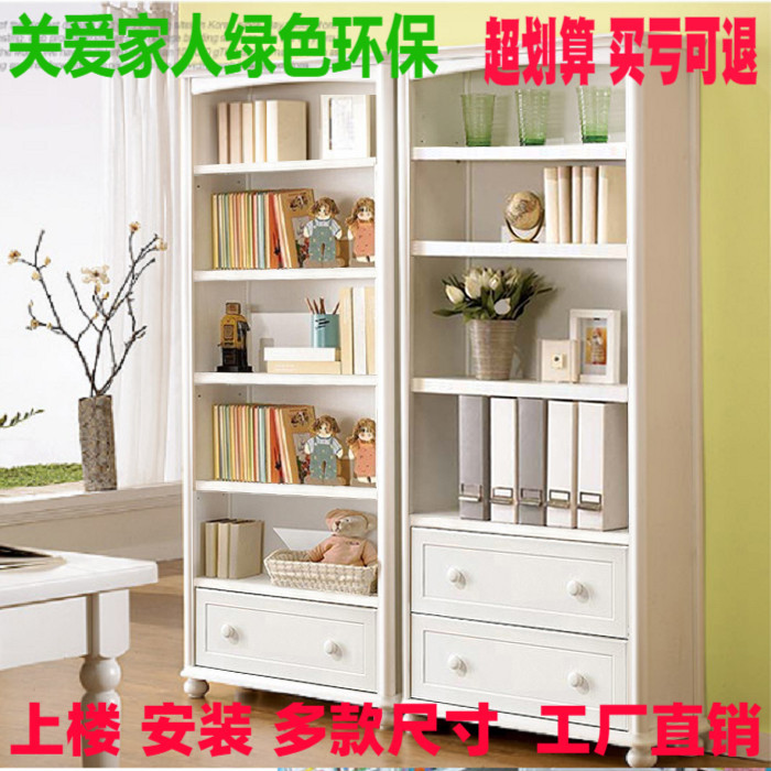 欧式实木带抽格子书柜书架