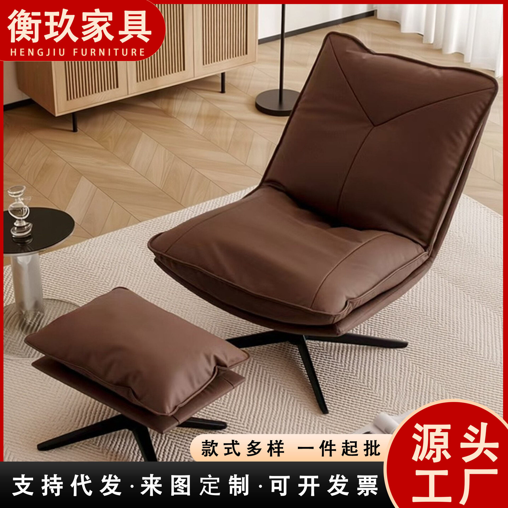 现代简约棕色皮艺旋转单人沙发椅