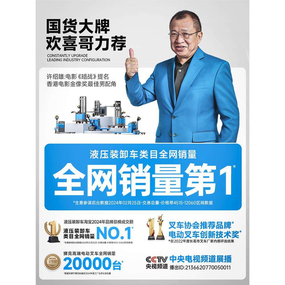 狮克电子叉车秤手动叉车3吨带称液压搬运车2吨手动称重托盘搬运车
