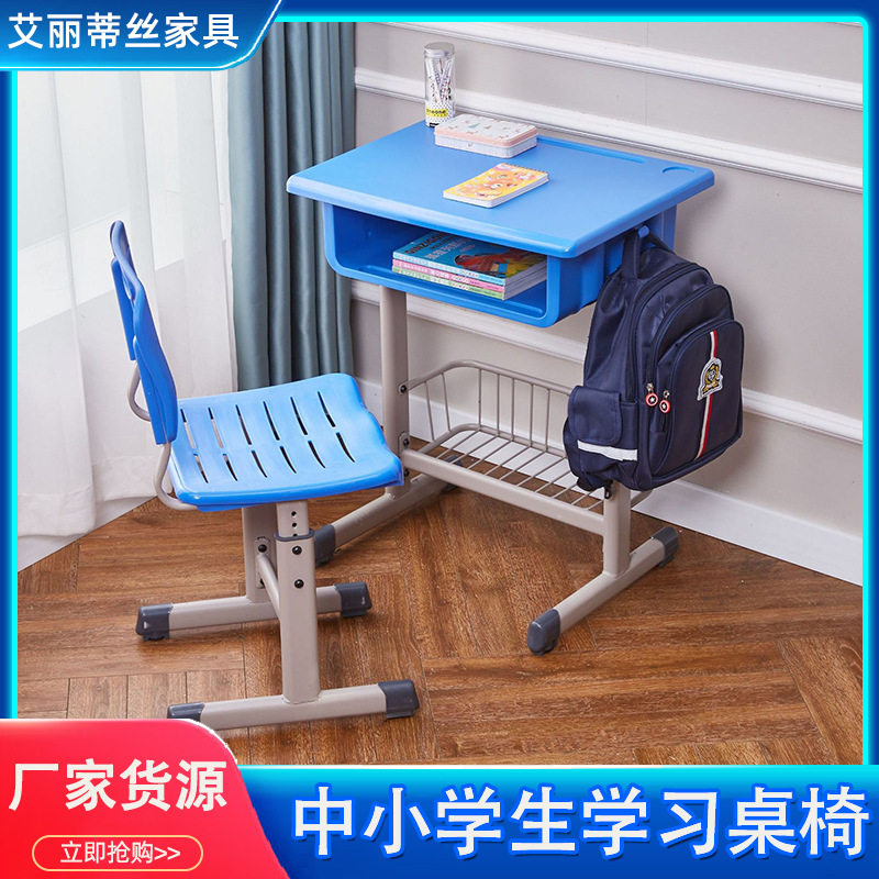 可升降学习课桌椅套装批发