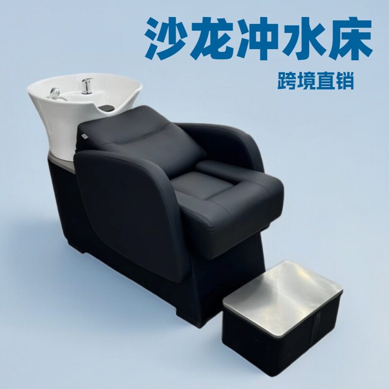理发店半躺式陶瓷洗头冲水床