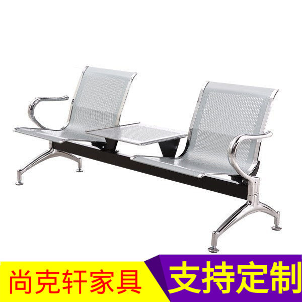 不锈钢三人位等候椅排椅