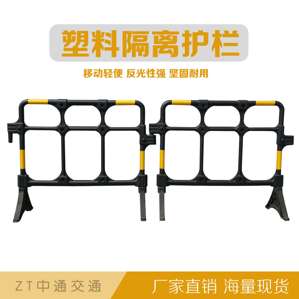 胶马塑料铁马交通公路道路高速路市政施工护栏围栏施基坑防护栏