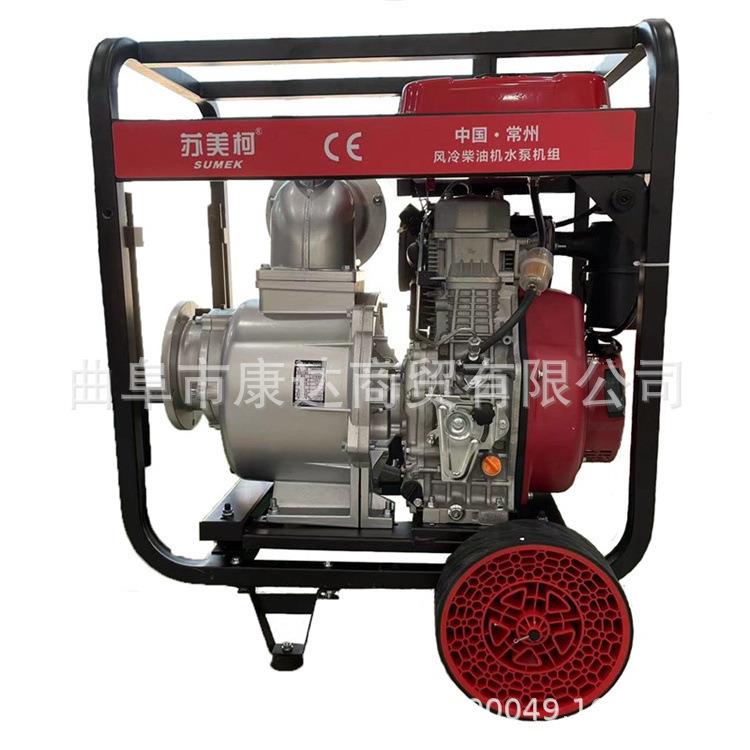 汽油自吸泵3寸4寸6寸水泵小型自吸上水泵建筑排水防汛应急泵