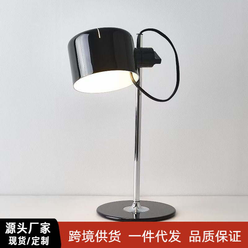 北欧后现代设计师金属床头台灯