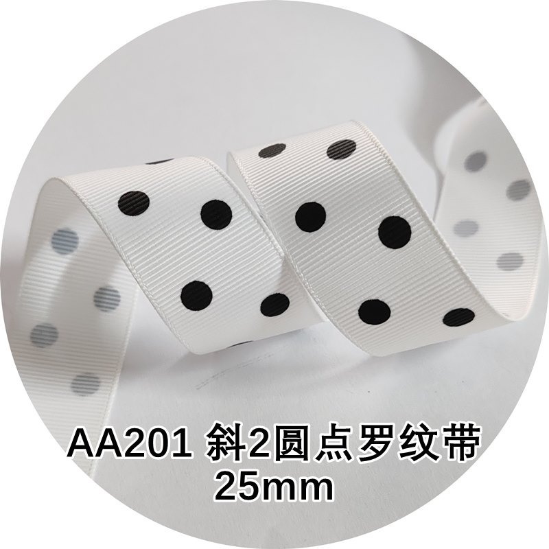 白底黑点25mm斜2大圆点罗纹带 AA201姚明织带