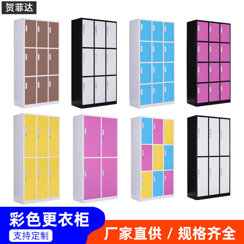 彩色员工铁皮带锁多门更衣柜