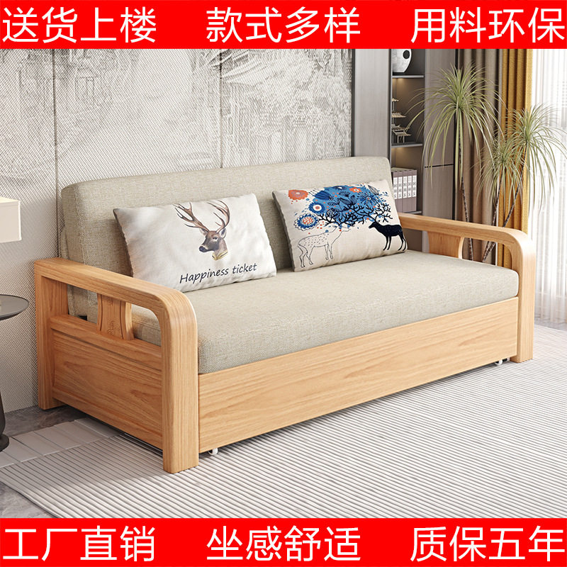 金福顺实木扶手折叠伸缩沙发床