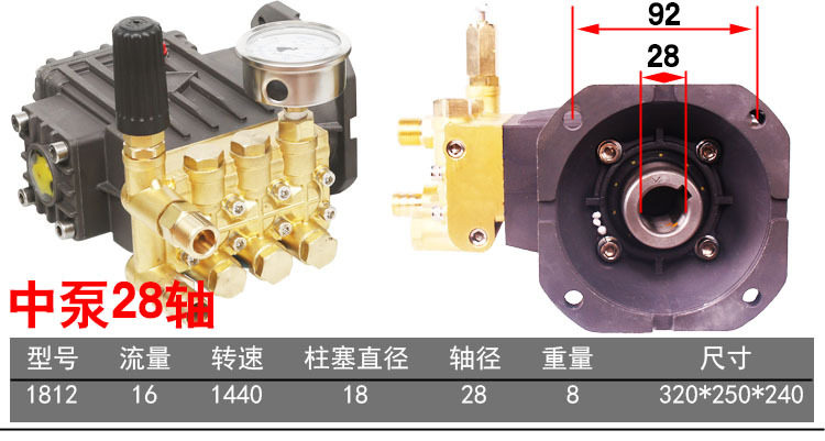 超高压清洗机商用柱塞泵总成