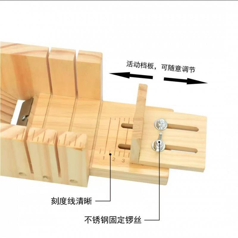 DIY手工皂切皂修边一体工具