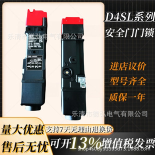 N4QDA D4N 电磁锁安全门锁开关D4SL N2QDG N2QDA N4QDG