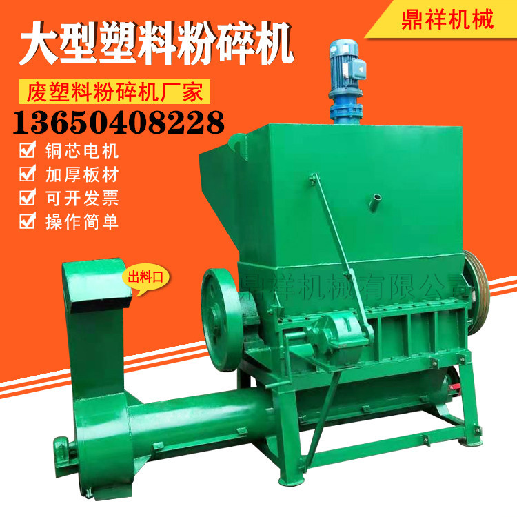 新款大型塑料筐塑料桶保险杠粉碎