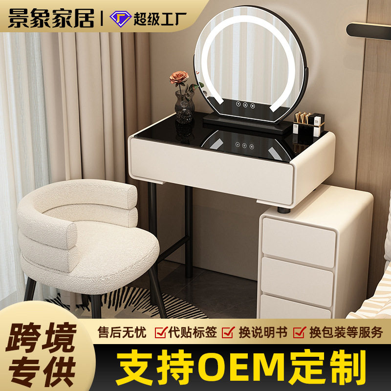 岩板桌面大容量抽屉梳妆台